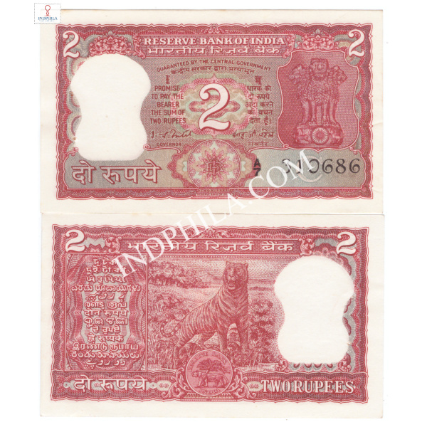 2 Rupees Note I G Patel Governor Inset C 4_UNC