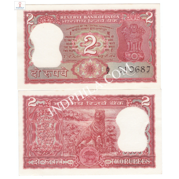 2 Rupees Note I G Patel Governor Inset C 5_UNC