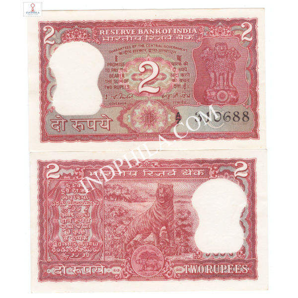 2 Rupees Note I G Patel Governor Inset C 6_UNC