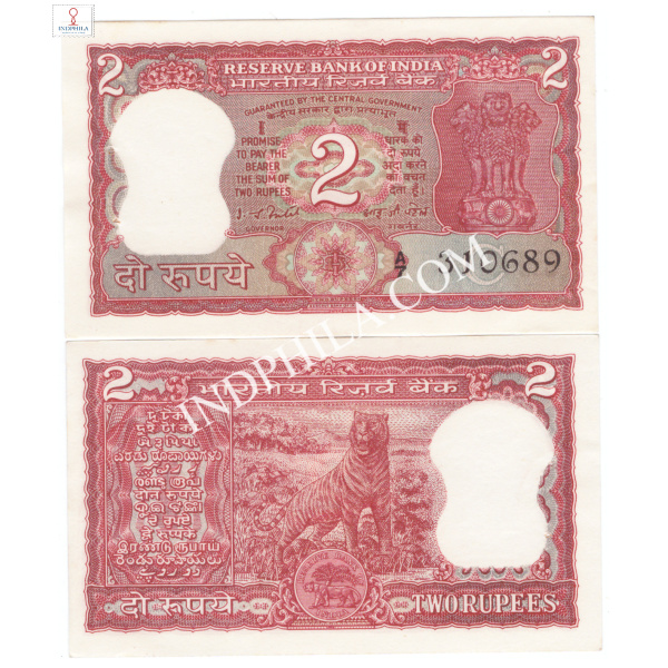 2 Rupees Note I G Patel Governor Inset C 7_UNC
