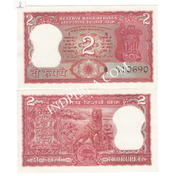 2 Rupees Note I G Patel Governor Inset C 8_UNC