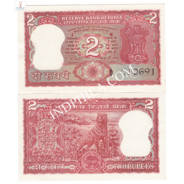2 Rupees Note I G Patel Governor Inset C 9_UNC