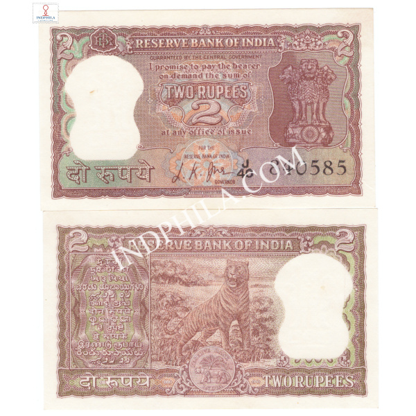 2 Rupees Note L K Jha Governor Inset Plain 1_UNC