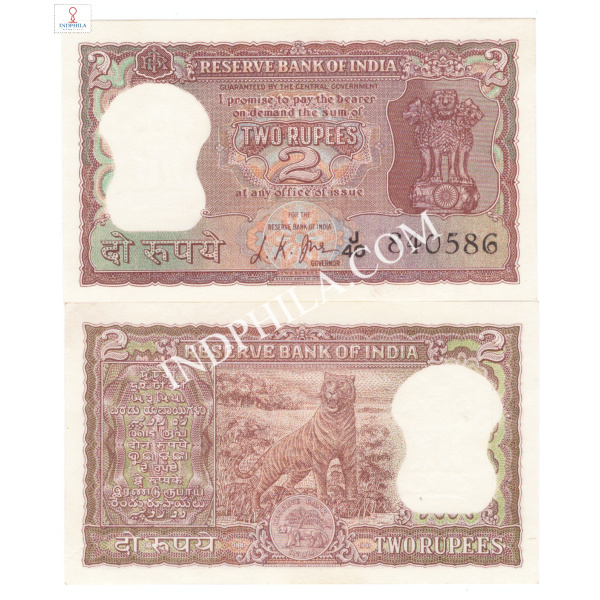 2 Rupees Note L K Jha Governor Inset Plain 2_UNC