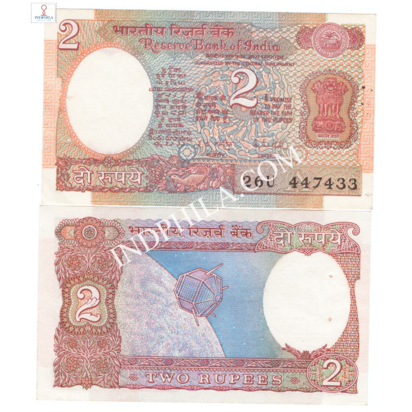 2 Rupees Note R N Malhotra Governor Inset A 1_UNC