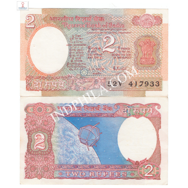 2 Rupees Note R N Malhotra Governor Inset A 2_UNC