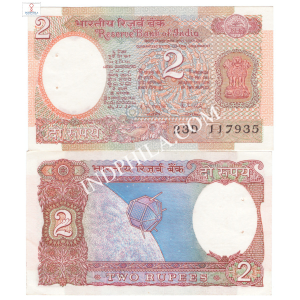 2 Rupees Note R N Malhotra Governor Inset B 1_UNC