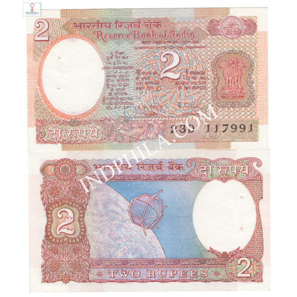 2 Rupees Note R N Malhotra Governor Inset B 13_UNC