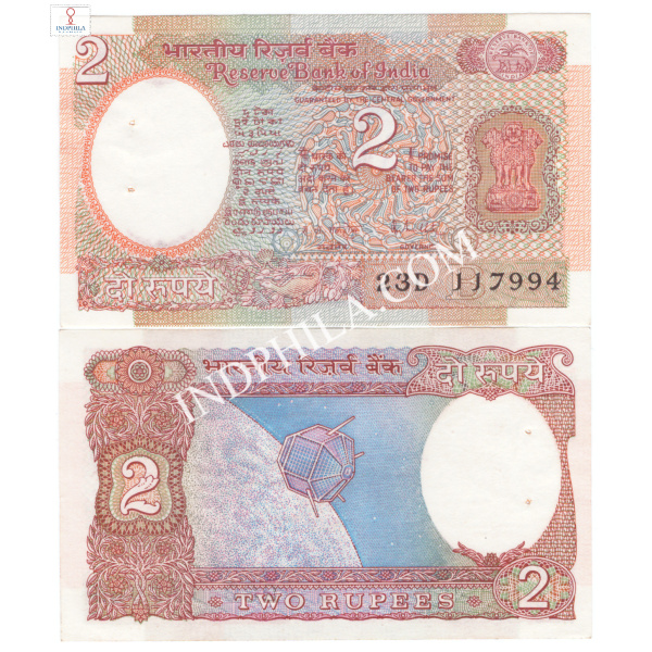 2 Rupees Note R N Malhotra Governor Inset B 16_UNC