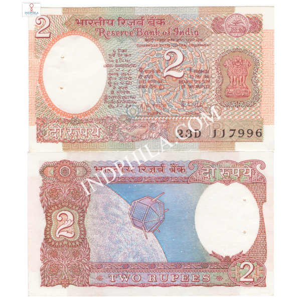 2 Rupees Note R N Malhotra Governor Inset B 18_UNC