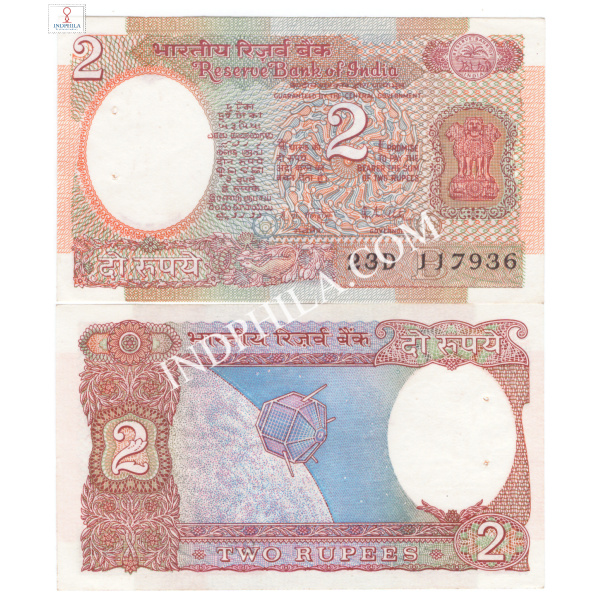 2 Rupees Note R N Malhotra Governor Inset B 2_UNC