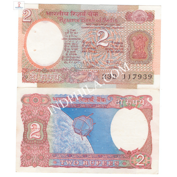 2 Rupees Note R N Malhotra Governor Inset B 21_UNC