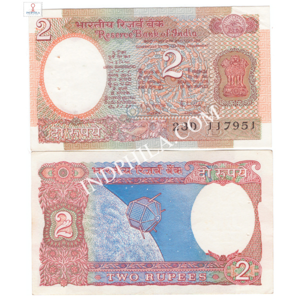 2 Rupees Note R N Malhotra Governor Inset B 22_UNC