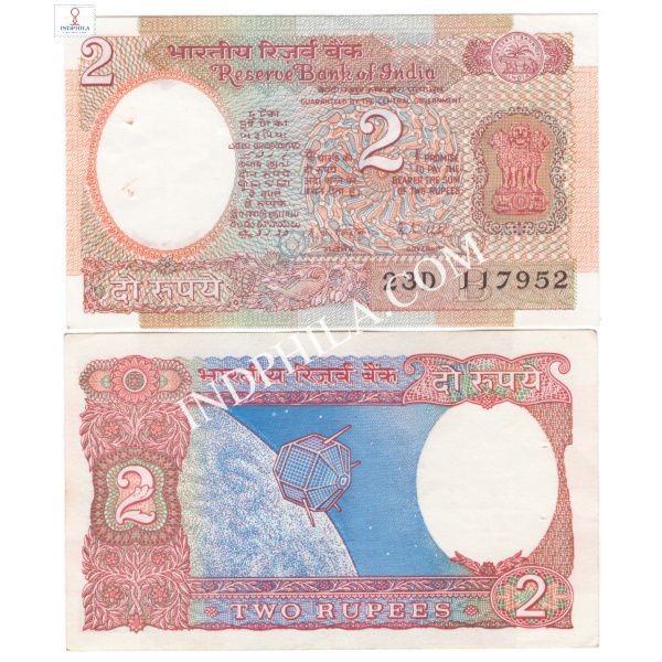 2 Rupees Note R N Malhotra Governor Inset B 23_UNC