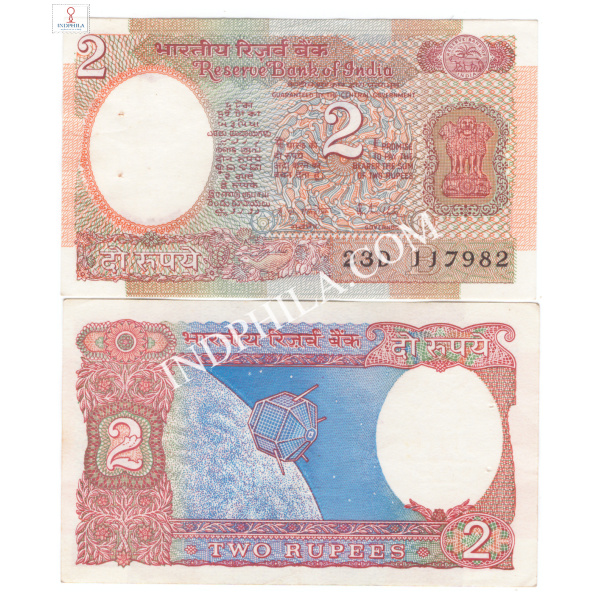2 Rupees Note R N Malhotra Governor Inset B 24_UNC