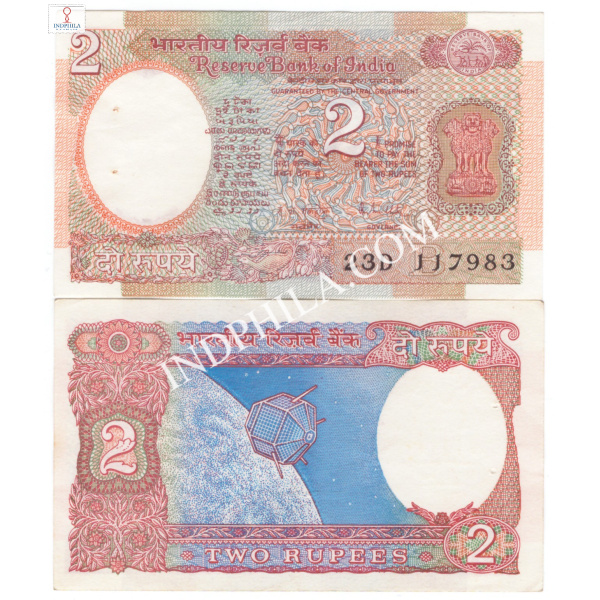 2 Rupees Note R N Malhotra Governor Inset B 25_UNC