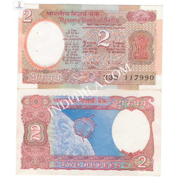 2 Rupees Note R N Malhotra Governor Inset B 28_UNC