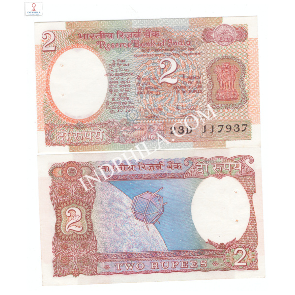 2 Rupees Note R N Malhotra Governor Inset B 3_UNC
