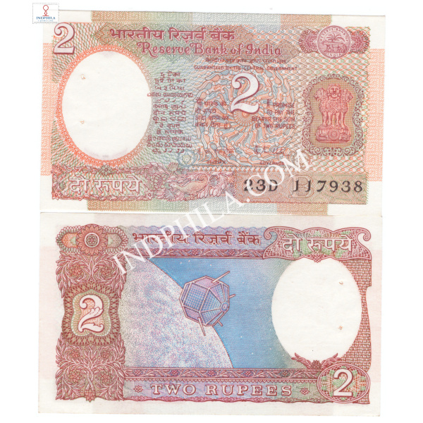 2 Rupees Note R N Malhotra Governor Inset B 4_UNC