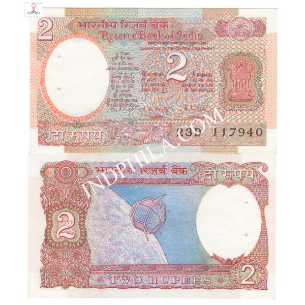 2 Rupees Note R N Malhotra Governor Inset B 5_UNC