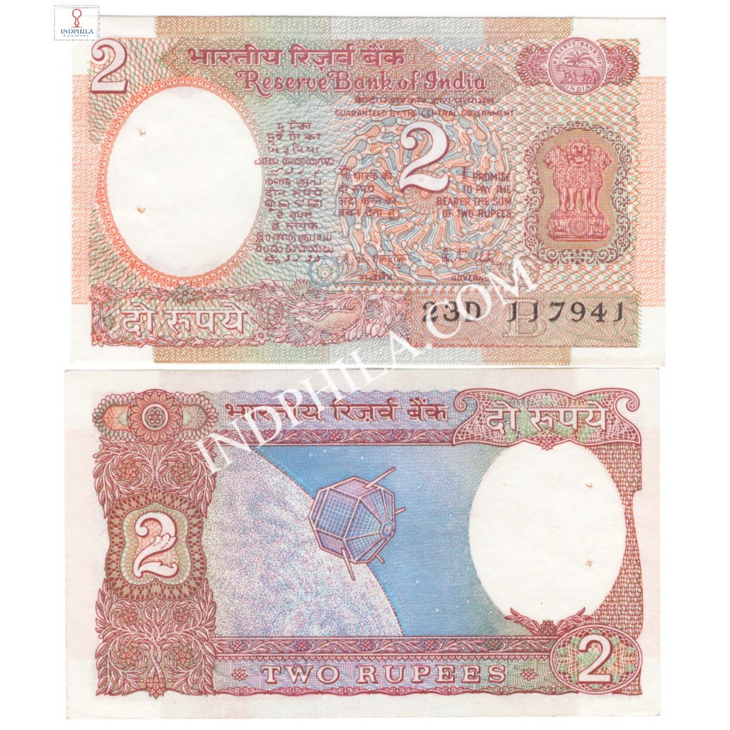 2 Rupees Note R N Malhotra Governor Inset B 6_UNC - Largest Online ...