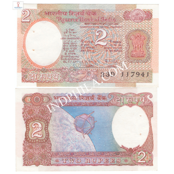 2 Rupees Note R N Malhotra Governor Inset B 6_UNC