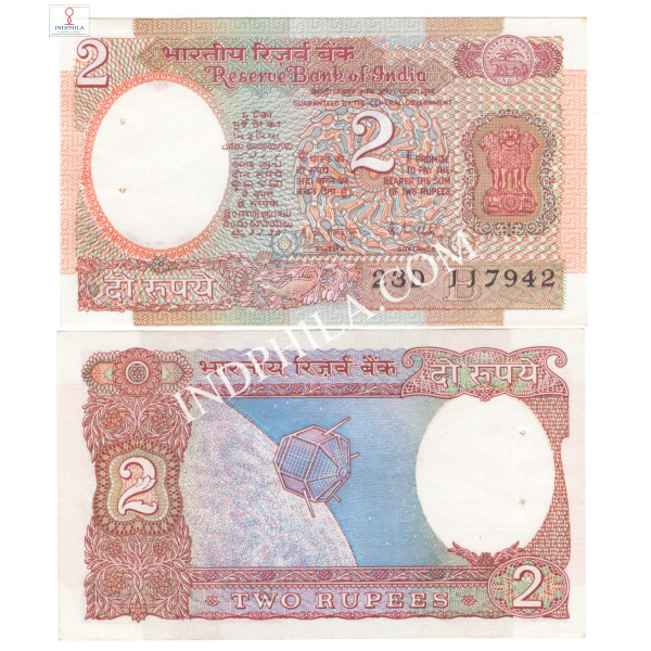 2 Rupees Note R N Malhotra Governor Inset B 7_UNC