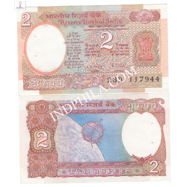 2 Rupees Note R N Malhotra Governor Inset B 9_UNC