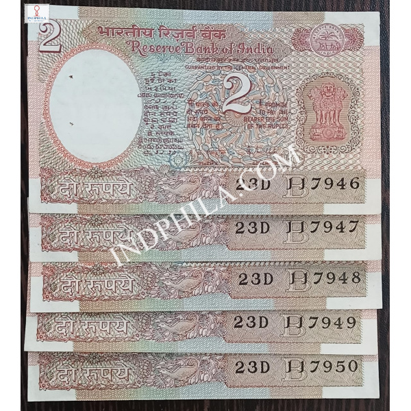 2 Rupees Note R N Malhotra Governor Inset B Set of 5 Notes_UNC