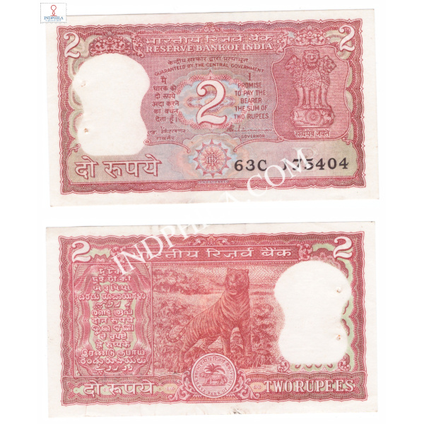 2 Rupees Note S Venkitaramanan Governor Inset B 1_UNC