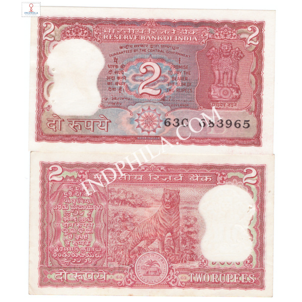 2 Rupees Note S Venkitaramanan Governor Inset B 2_UNC