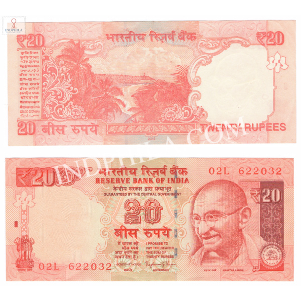 20 Rupees Note Raghuram G Rajan Governor Inset Plain 2015_UNC