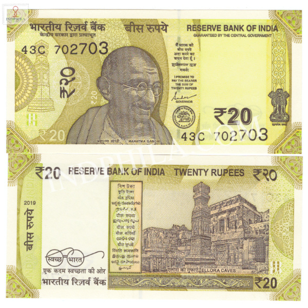20 Rupees Note Shakti Kanta Das Governor Inset Plain 2019 2_UNC