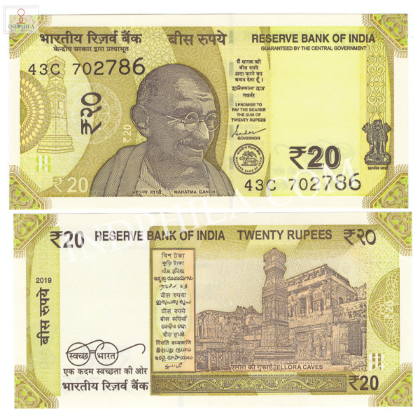 20 Rupees Note Shakti Kanta Das Governor Inset Plain 2019 Holy No Ending with 786 2_UNC