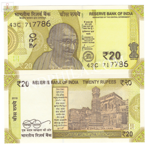 20 Rupees Note Shakti Kanta Das Governor Inset Plain 2019 Holy No Ending with 786 3_UNC
