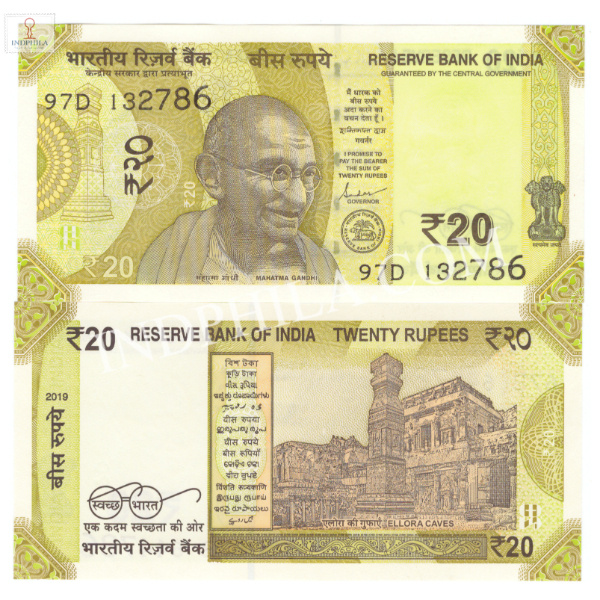 20 Rupees Note Shakti Kanta Das Governor Inset Plain 2019 Holy No Ending with 786 4_UNC