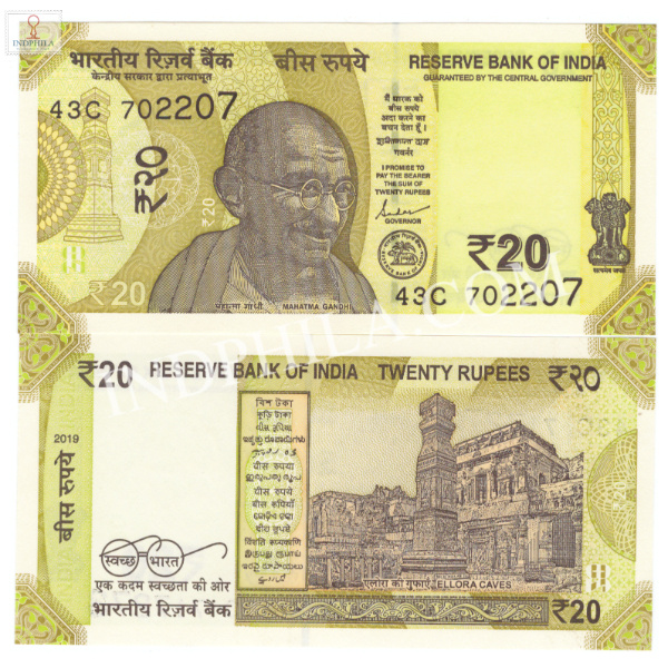 20 Rupees Note Shakti Kanta Das Governor Inset Plain 2019 Mirror Number 702207_UNC