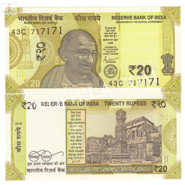 20 Rupees Note Shakti Kanta Das Governor Inset Plain 2019 Tribling Number 717171_UNC