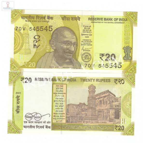 20 Rupees Note Shakti Kanta Das Governor Inset Plain 2021 Doubling Number 545545_UNC