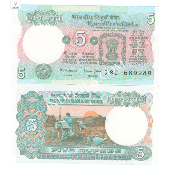 5 Rupees Note Bimal Jalan Governor Inset Plain 9_UNC