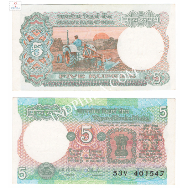 5 Rupees Note Dr C Rangarajan Governor Inset B 1_UNC