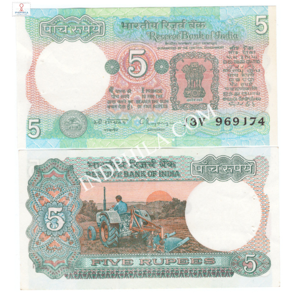5 Rupees Note Dr C Rangarajan Governor Inset B 11_UNC