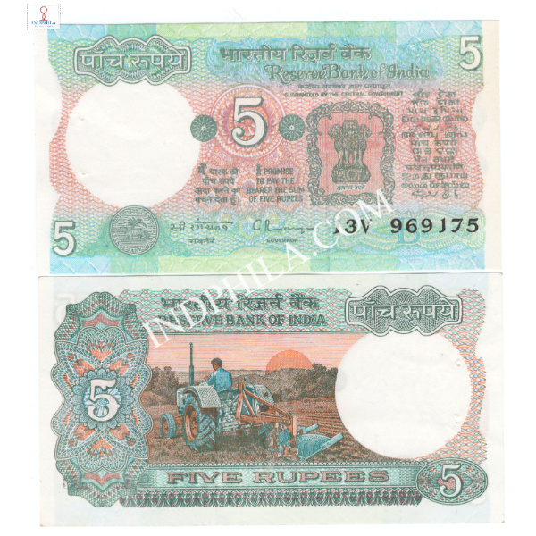 5 Rupees Note Dr C Rangarajan Governor Inset B 12_UNC
