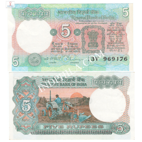 5 Rupees Note Dr C Rangarajan Governor Inset B 13_UNC