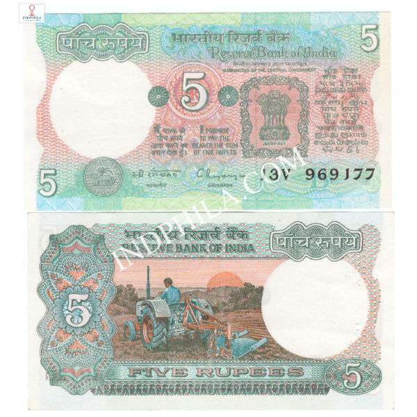 5 Rupees Note Dr C Rangarajan Governor Inset B 14_UNC