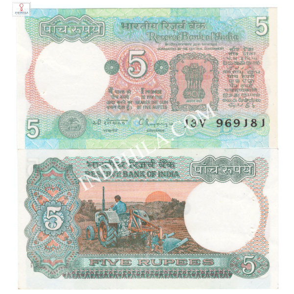 5 Rupees Note Dr C Rangarajan Governor Inset B 15_UNC