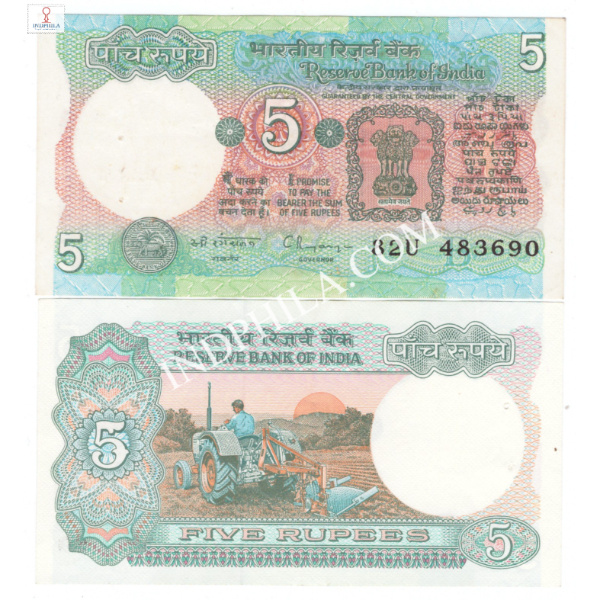 5 Rupees Note Dr C Rangarajan Governor Inset B 17_UNC