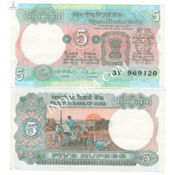 5 Rupees Note Dr C Rangarajan Governor Inset B 2_UNC