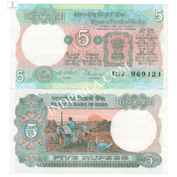 5 Rupees Note Dr C Rangarajan Governor Inset B 3_UNC