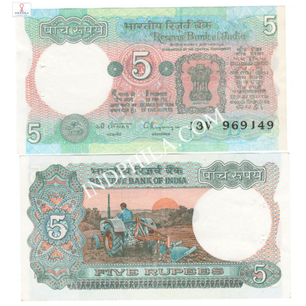 5 Rupees Note Dr C Rangarajan Governor Inset B 5_UNC